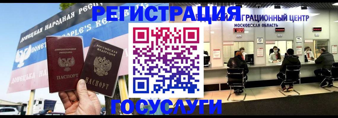 временная регистрация в Новоульяновске