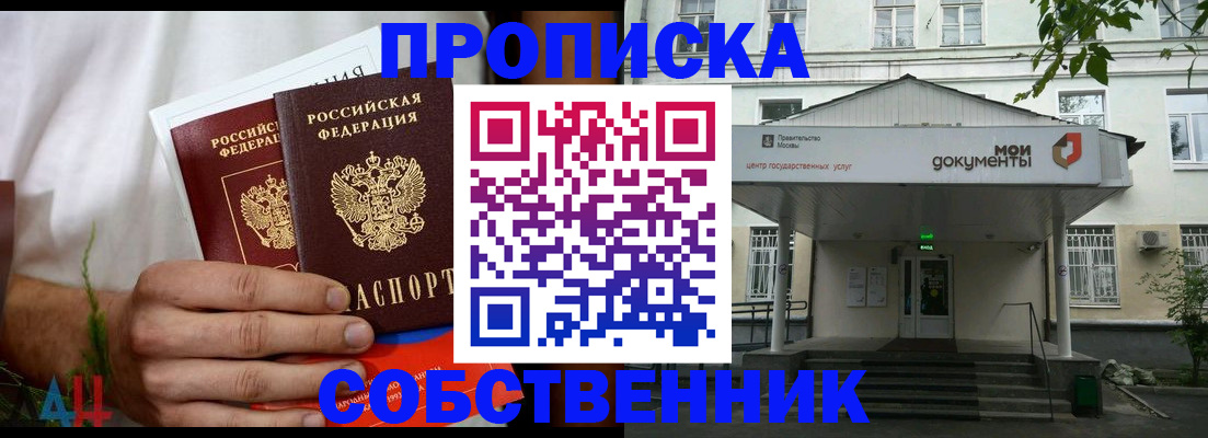 регистрация для дет. сада в Новоульяновске